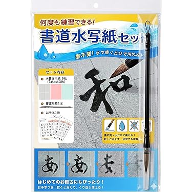 Amazon.co.jp 最新リリース: 学習用品 の新着ランキングです。